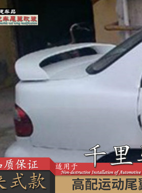 适用起亚千里马尾翼新锐欧改装夹式免打孔带灯led运动汽车装饰abs