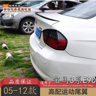 适用05-12宝马尾翼卧式打孔