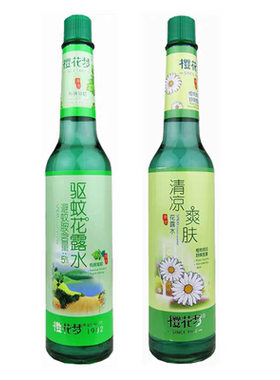 195ml艾草清凉花露水樱花梦驱蚊花露水玻璃瓶三款