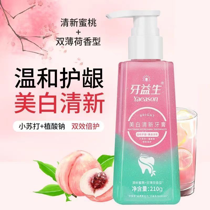 210g牙益生美白益生菌牙膏