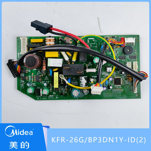 原装美的空调变频机内主板KFR/26G-BP3DN1Y-ID(2) 35GBP2DN1Y-IC
