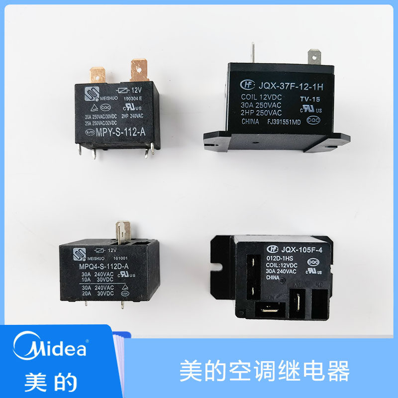 继电器控制器Midea/美的主板图片