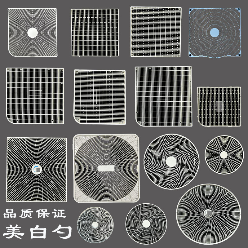 适用全新美的空调外机网罩 W110外机出风格栅 W180保护网面