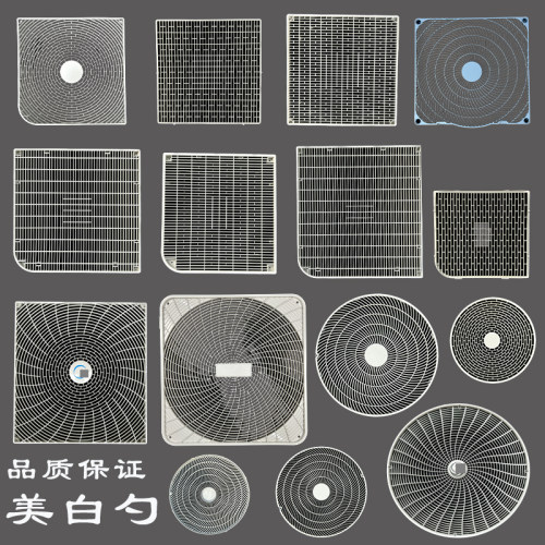 适用全新美的空调外机网罩 W110外机出风格栅 W180保护网面罩格栅