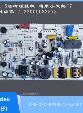 KFR-35G/BP3DN1Y-QA301(B1)