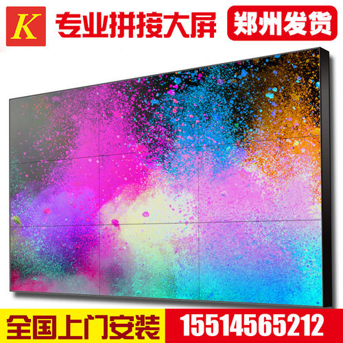 55寸3.5京东方液晶拼接屏LED超窄边网吧KTV会议室酒吧监控大屏幕