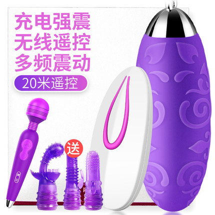 无线静音遥控女用跳蛋跳蚤高潮舔阴器成人情趣用品欲仙性工具系列-tmall.com天猫