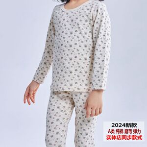 A类秋冬宝宝纯棉秋衣秋裤婴儿童内衣套装男童女孩磨毛睡衣家居服