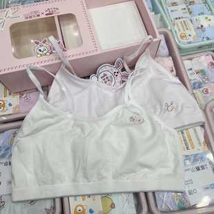 背心儿童运动内衣细带 海蓝乐章少女裸氨无缝吊带文胸中学生四季