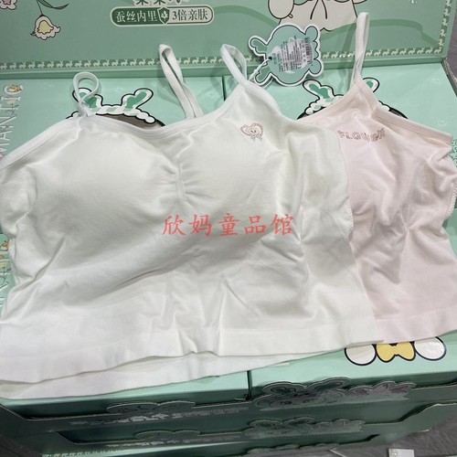 【中长款吊带】海蓝乐章少女文胸