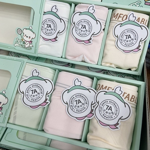 海蓝乐章少女运动内裤裸氨无缝蚕丝内档女童内裤三角裤学生柔柔裤