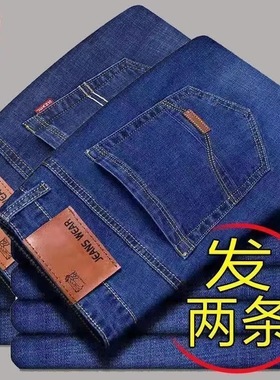春夏季牛仔裤男士宽松直筒百搭长裤子中青年高腰干活工作裤休闲裤