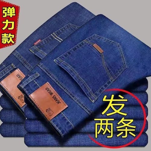 春夏季高腰干活宽松牛仔裤男工作