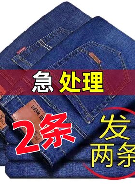 夏季男士牛仔裤宽松休闲工作长裤男干活薄款裤子直筒百搭男裤夏天