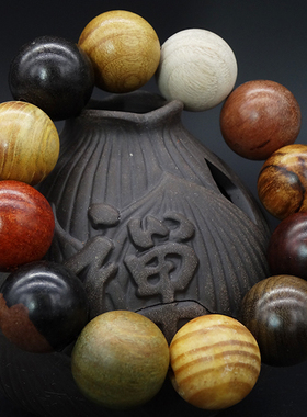 多宝串金丝楠黑檀手链紫檀柳男士