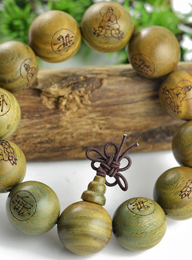 天然南美绿檀木佛珠手链