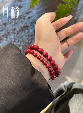 三月橘朱砂和田玉手链紫金砂6mm/8mm女款含量约97%朱砂手串