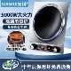 先科凹面电磁炉家用5000W大功率多功能一体猛火灶防水节能定时