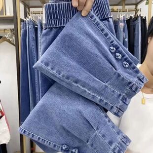 女九分高档显瘦百搭牛仔老爹裤 2026年新款 弹力牛仔裤 韩版 女 春秋季