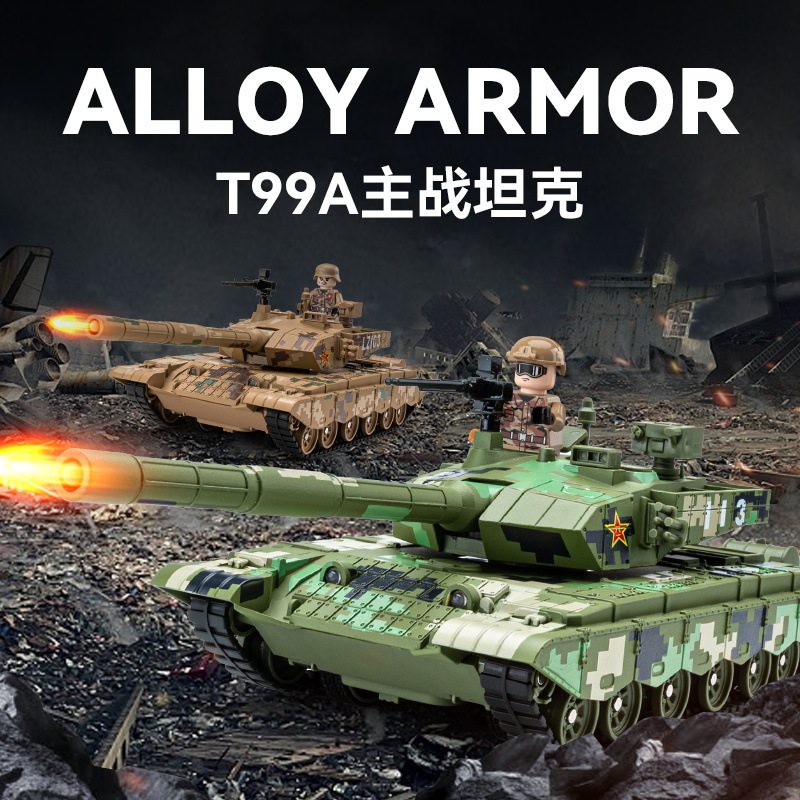 车致T99A坦克声光回力车