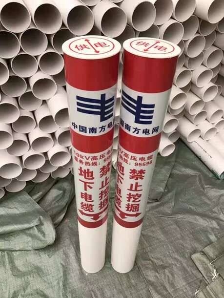 标志桩警示桩地下高压电缆10k安全标志