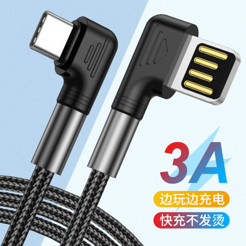 双弯头三星0.5M/1M/2M/3M3a单头