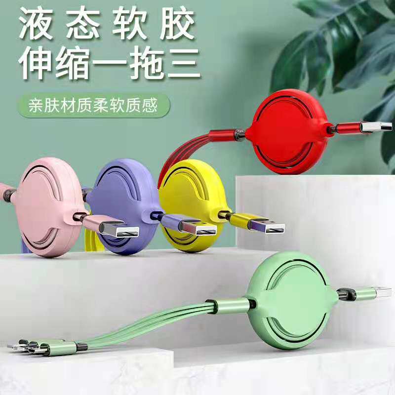 领结造型伸缩液态一拖三数据线适用于苹果Type-c安卓三合一充电