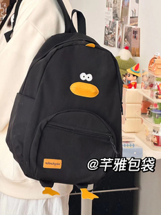 可爱小鸡双肩包初中学生大容量出游旅行背包 卡通书包ins日系韩版