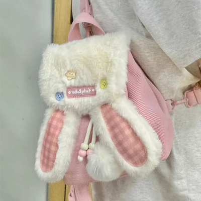 兔子毛绒少女心纽扣装饰粉白包包