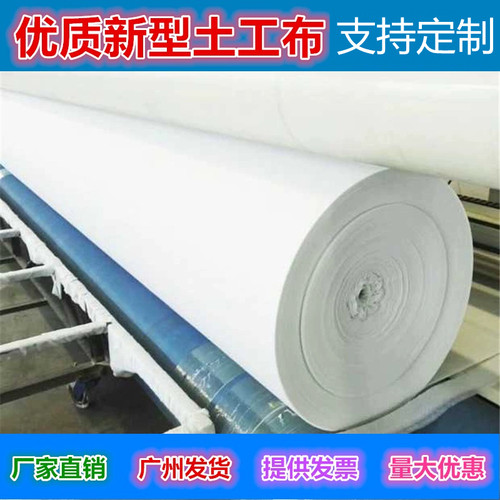 白色土工布公路养护大棚保温