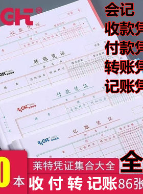通用型学生实训真实做账考试