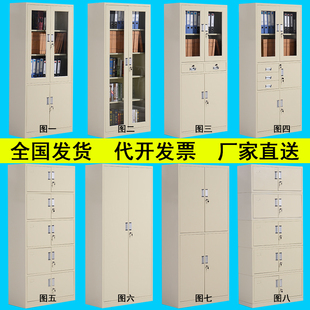 铁皮资料柜带抽屉文件柜玻璃档案柜斗柜玻璃凭证柜钢柜冷轧铁皮柜