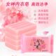 女神内衣皂去血渍男女内裤 专用除菌菌洗衣皂小块透明肥皂礼品赠品
