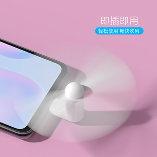 新款 USB风扇静音迷你手机小风扇随身便携充电宝学生宿舍接口通用