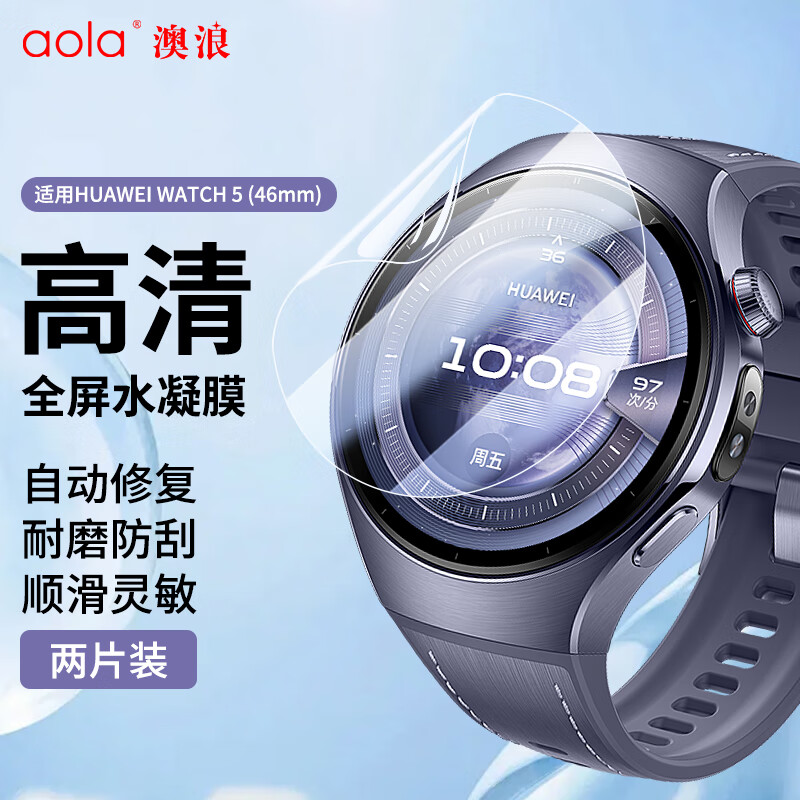 Ϊͺ ûΪWatch5-42mmˮĤ2Ƭء ûΪwatch5ֱĤ18.8Ԫ