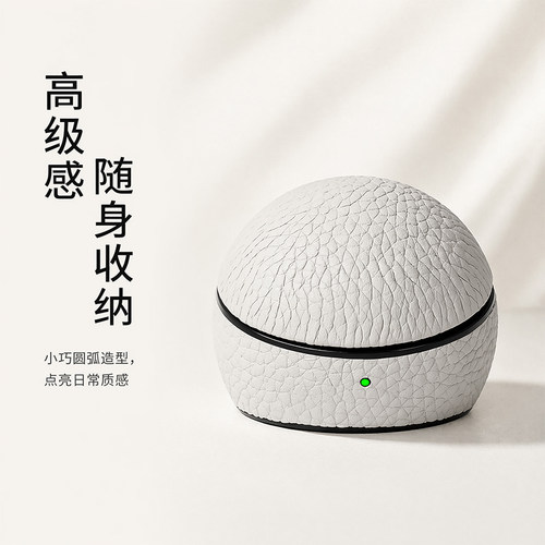 适用华为FreeClip2典藏版保护套