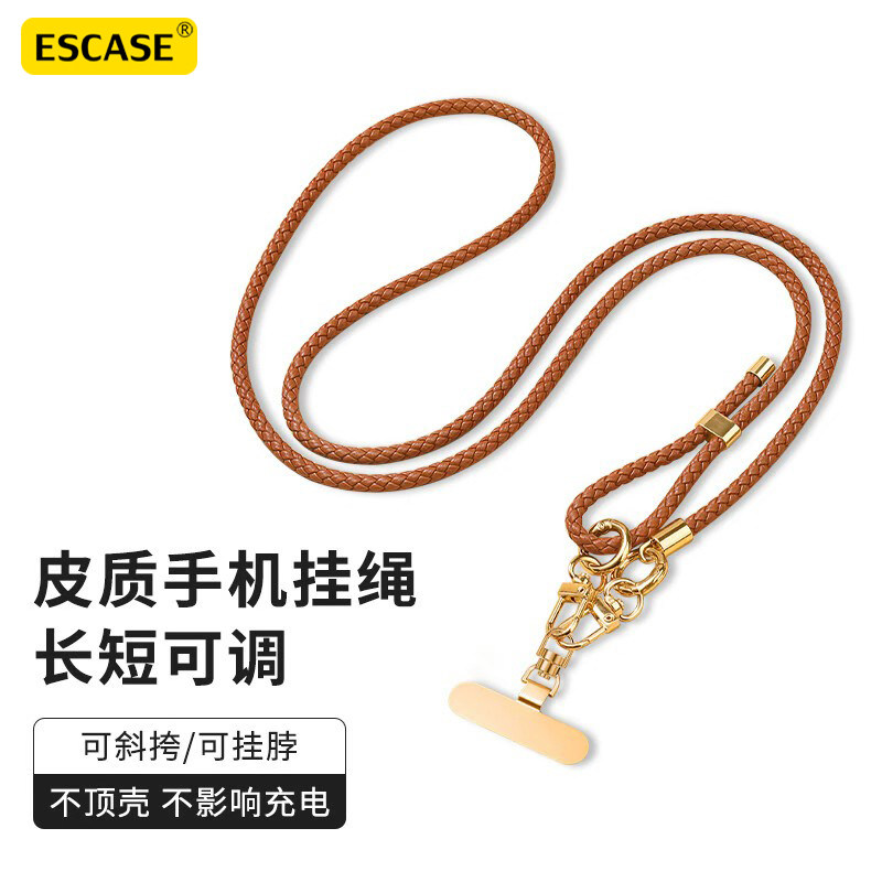 手机挂绳斜挎可背挂脖图片