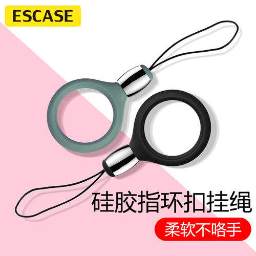手机挂绳指环扣短款液态硅胶