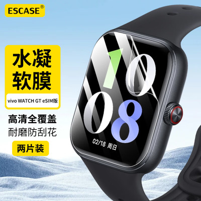 适用于vivowatchgt保护膜