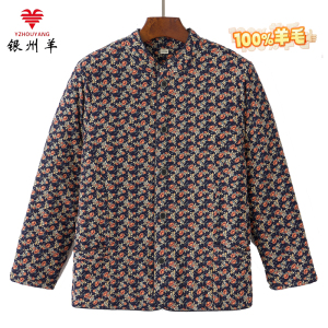 银州羊女士羊毛棉袄口袋时尚妈妈扣子加厚宽松秋冬棉衣印花立领外