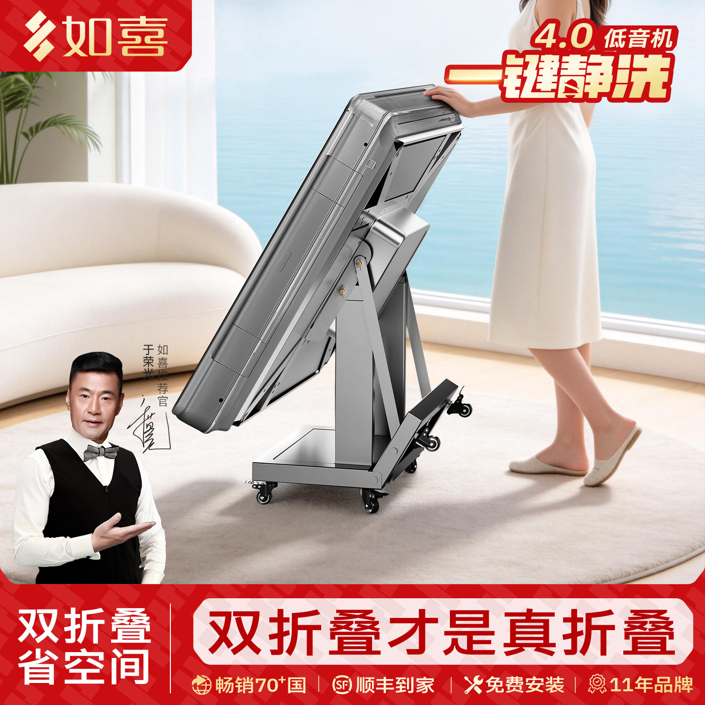 如喜双折叠可收纳麻将机图片