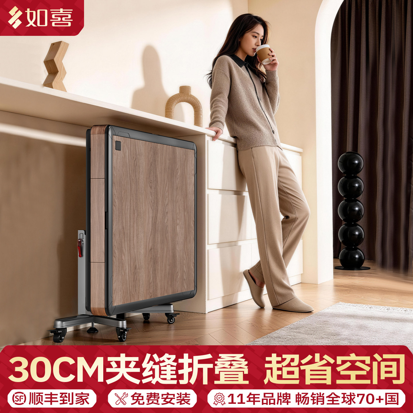 如喜【30CM三折叠】2026新款折叠麻将机超静音全自动家用迷你两用