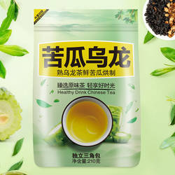 苦瓜乌龙茶！福建安溪油切黑乌龙温和苦瓜茶解腻闽南特色茶叶210g