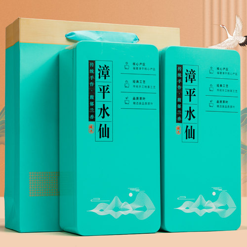 漳平水仙茶叶清香型乌龙茶礼盒装