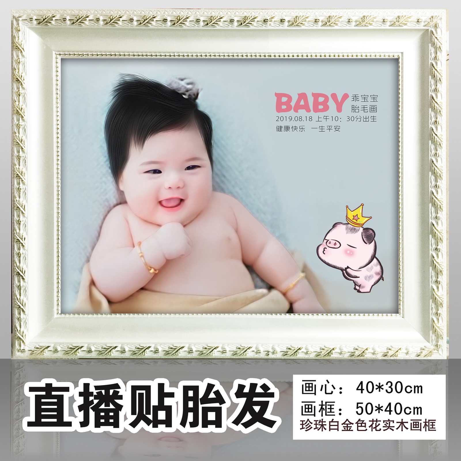 太原上门剃发胎毛画diy胎毛画