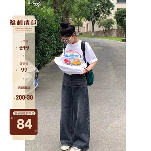 松本可可sbkk 插袋直筒水洗牛仔裤女夏季设计感宽松阔腿长款裤子