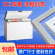 通用型TCL卧式 冰柜冰箱冷柜密封圈胶条磁条密封条门封条吸条皮条