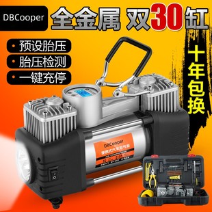 车载充气泵双缸12V 小轿车大功率汽车用打气泵筒 72V电瓶车便携式