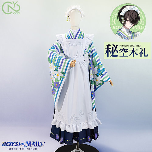 次元二cos动漫服装预售BOYSbeMAID继承者们的男仆秘空木礼套装