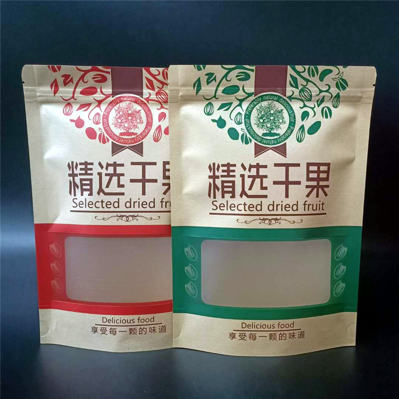 精选干果袋子牛皮纸红枣坚果瓜子